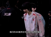 开云体育平台APP-关于MAD横扫TES，Tian惊艳世界的信息