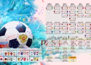 开云官方app入口-孤峰对决，篮网巅峰一战锁定吉林，恩比德独耀全场