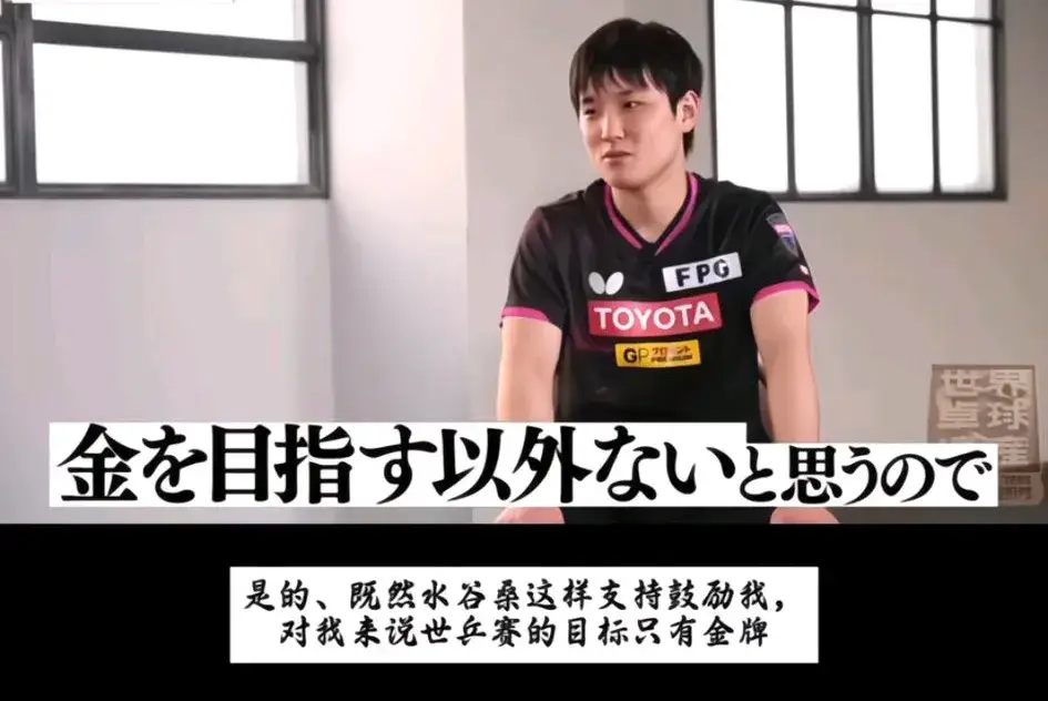 关于韩国乒乓球队绝杀瑞典乒乓球队,水谷隼关键制胜的信息 关于韩国乒乓球队绝杀瑞典乒乓球队,水谷隼关键制胜的信息