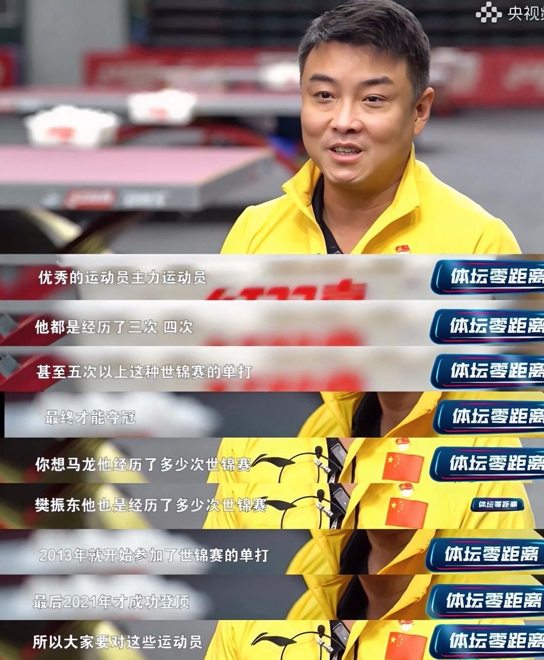关于瑞典乒乓球队爆冷中国乒乓球队，王皓打破历史纪录的信息