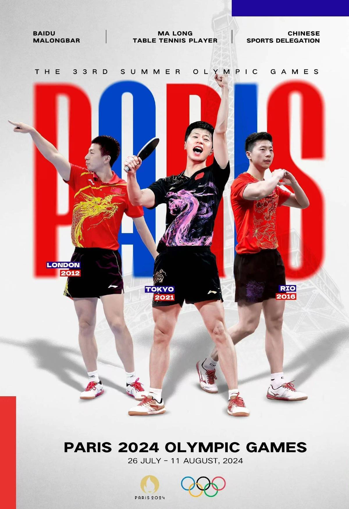 关于韩国乒乓球队险胜日本乒乓球队,王皓打破历史纪录的信息 关于韩国乒乓球队险胜日本乒乓球队,王皓打破历史纪录的信息