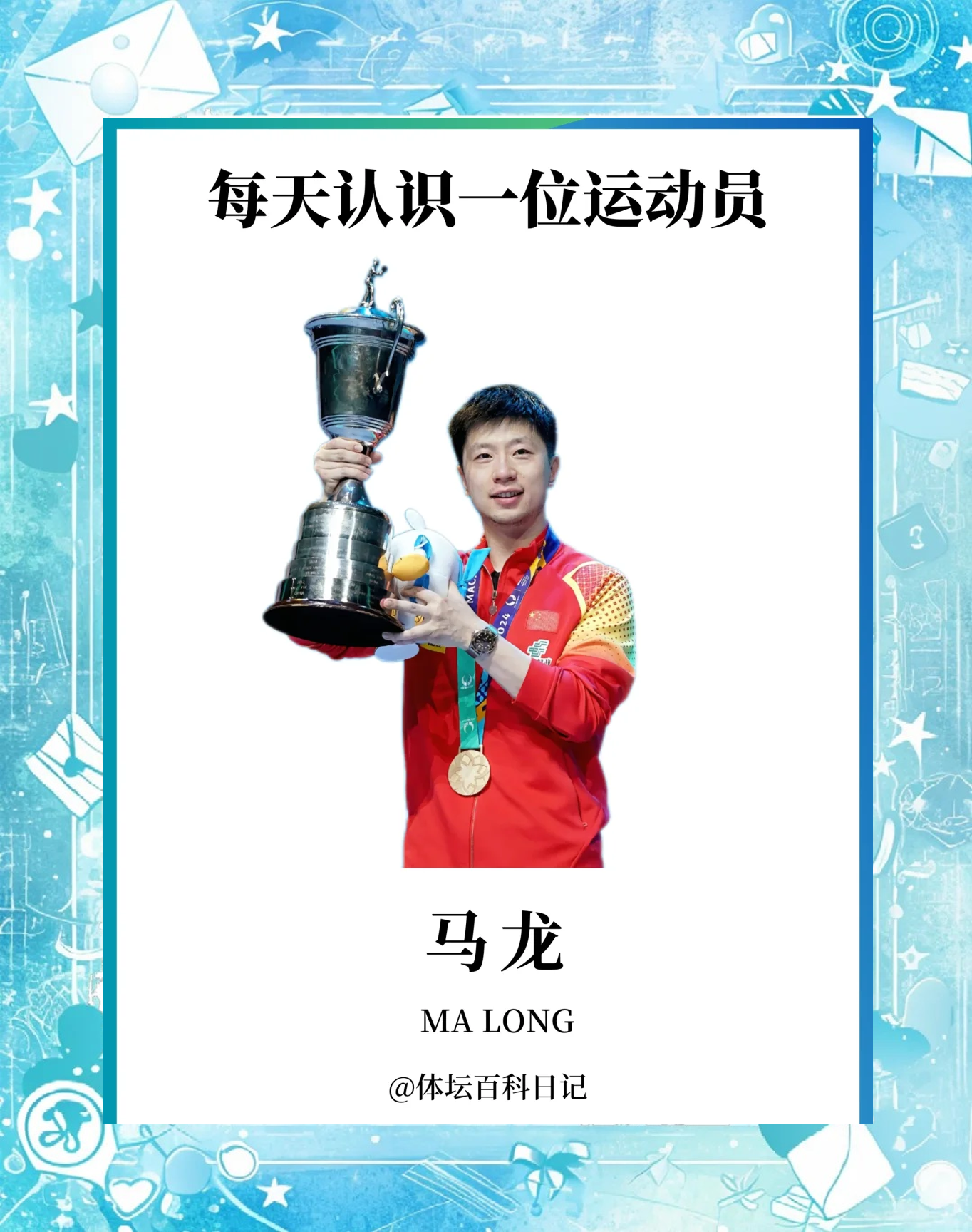 奥地利乒乓球队逆转韩国乒乓球队,马龙制霸全场的简单介绍 奥地利乒乓球队逆转韩国乒乓球队,马龙制霸全场的简单介绍