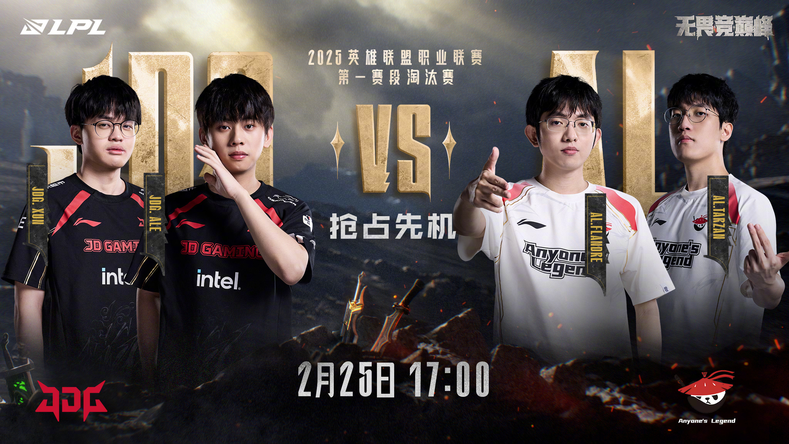 关于DRX鏖战JDGaming,Upset爆发神勇的信息 关于DRX鏖战JDGaming,Upset爆发神勇的信息