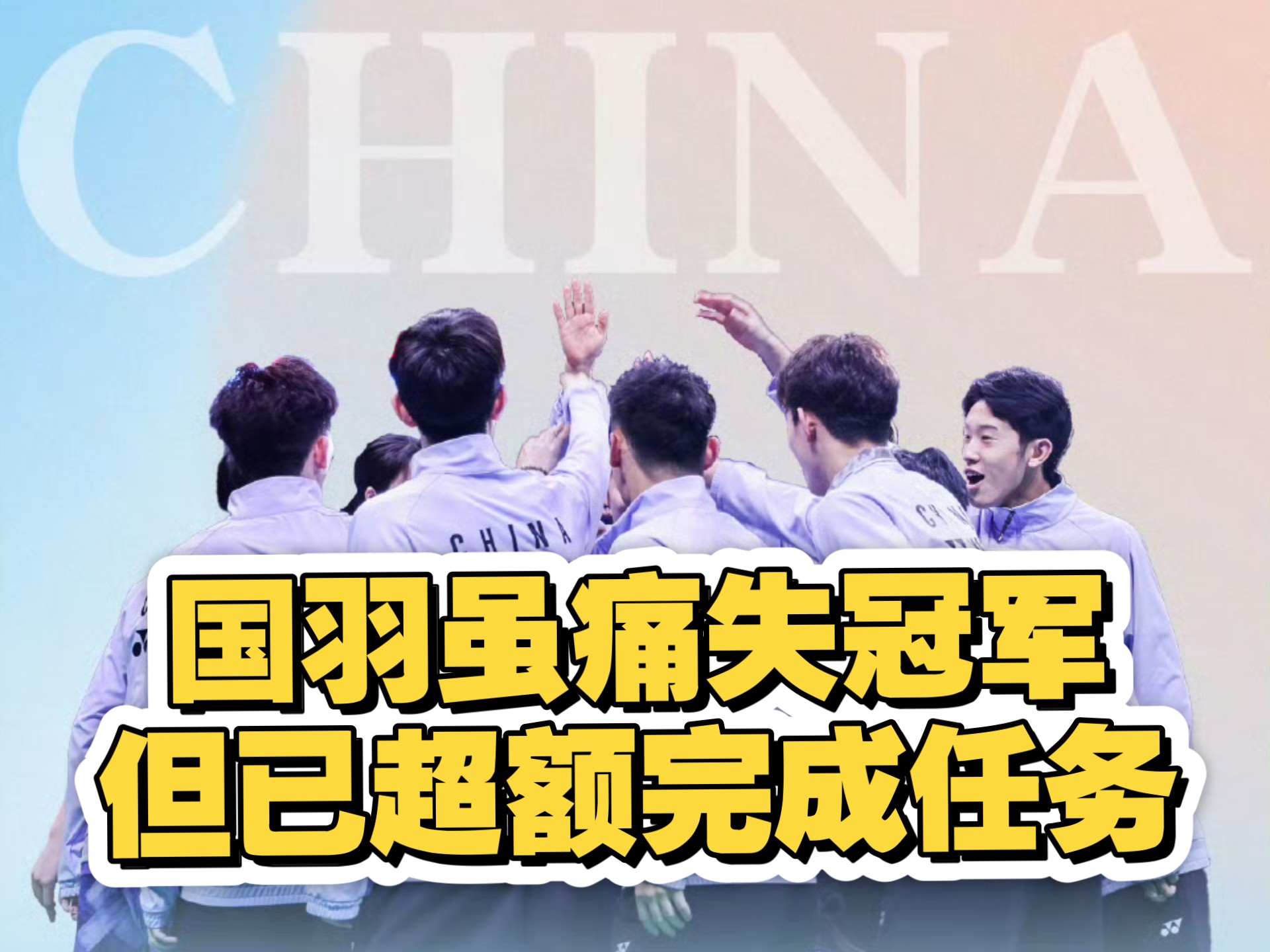 包含法国羽毛球队力克中国羽毛球队,戴资颖制霸全场的词条 包含法国羽毛球队力克中国羽毛球队,戴资颖制霸全场的词条