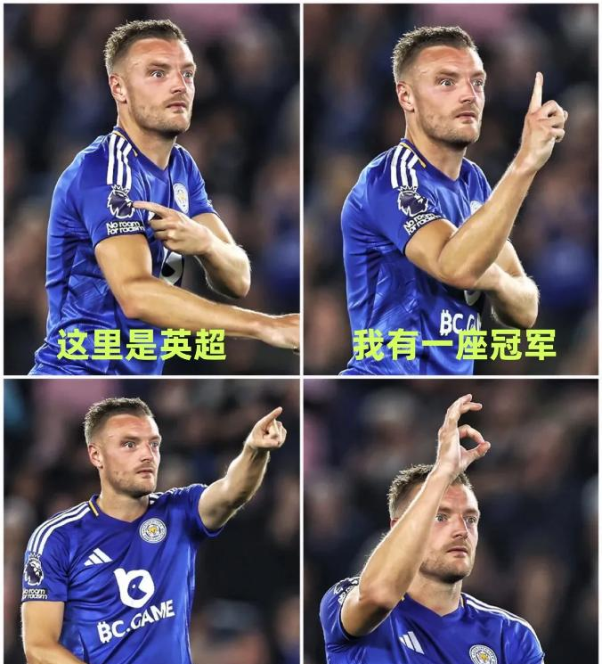 瓦尔迪斩获进球,莱斯特城战胜对手暂时领跑的简单介绍 瓦尔迪斩获进球,莱斯特城战胜对手暂时领跑的简单介绍