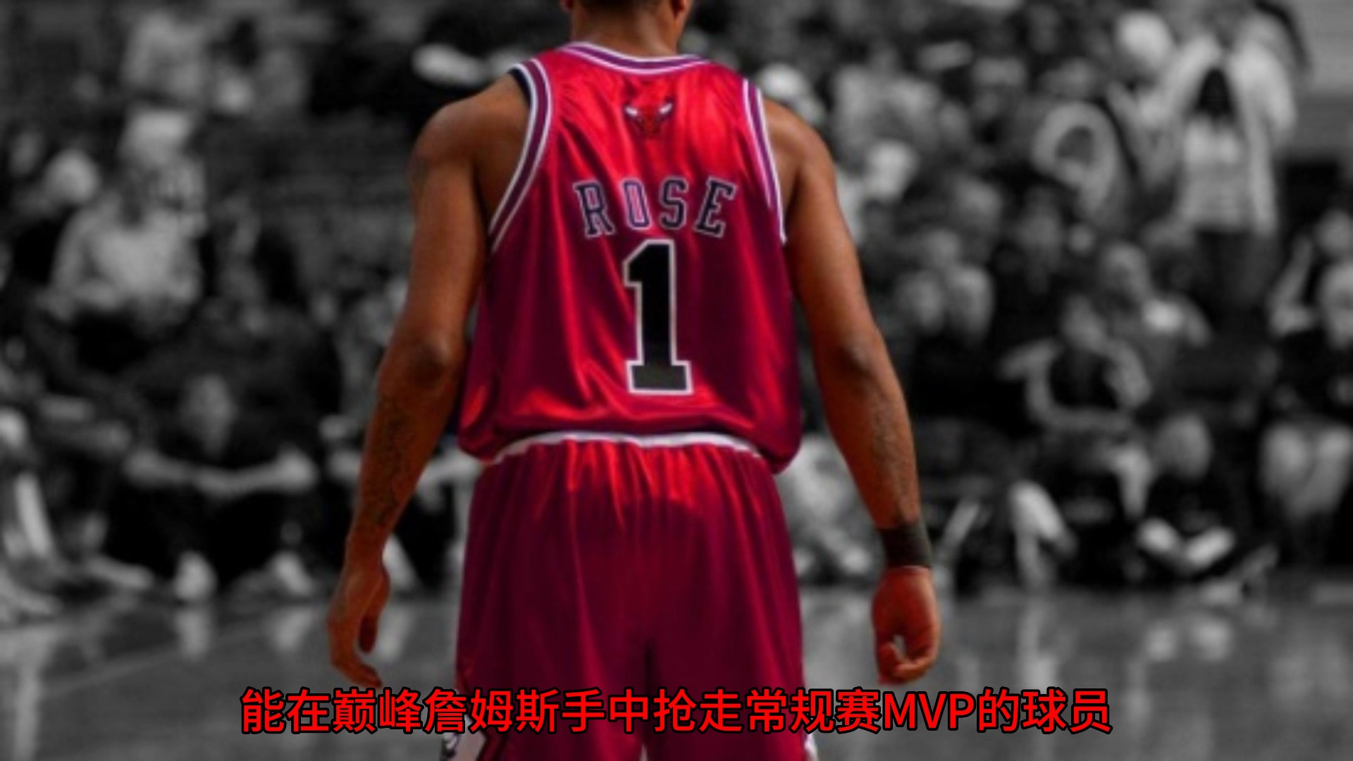 包含带队助士气,罗斯奉献生涯最佳表现带领尼克斯冲击榜首的词条 包含带队助士气,罗斯奉献生涯最佳表现带领尼克斯冲击榜首的词条