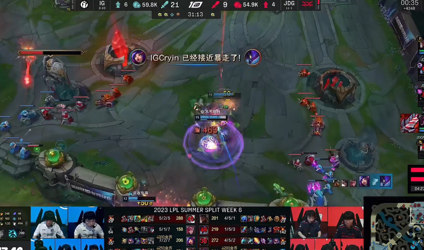 JDG翻盘IG,Inspired送出助攻的简单介绍 JDG翻盘IG,Inspired送出助攻的简单介绍